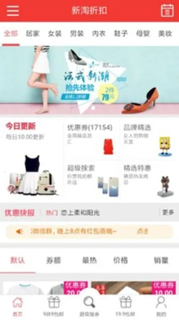 �����ۿ������ֻ���v1.0 �ٷ�����