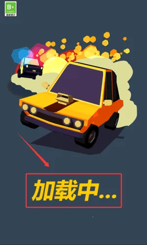 汽车追逐战32026官方正版 汽车追逐战32026官方正版