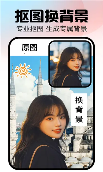 �ڴ����2026�ٷ�����v1.3.2 �ֻ���