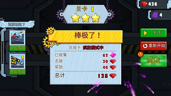 汽车追逐战2(赛车竞速游戏) 汽车追逐战2(赛车竞速游戏)