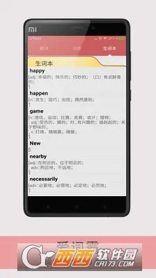 ���ʰ�2026���°汾v11.7.4 �ٷ�����