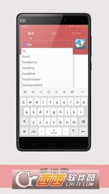 ���ʰ�2026���°汾v11.7.4 �ٷ�����