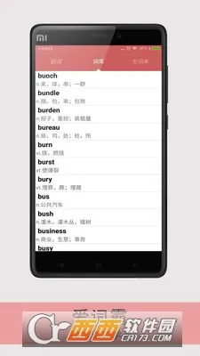 ���ʰ�2026���°汾v11.7.4 �ٷ�����