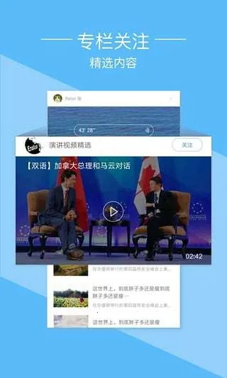 爱词霸2026最新版本 爱词霸2026最新版本