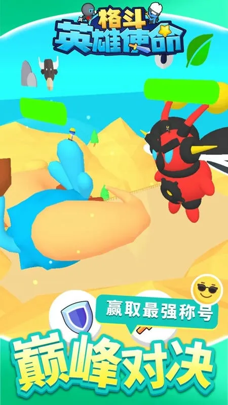 ��Ӣ��ʹ��(�񶷴�����Ϸ)v1.1.1 ��Ѱ�