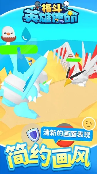 ��Ӣ��ʹ��(�񶷴�����Ϸ)