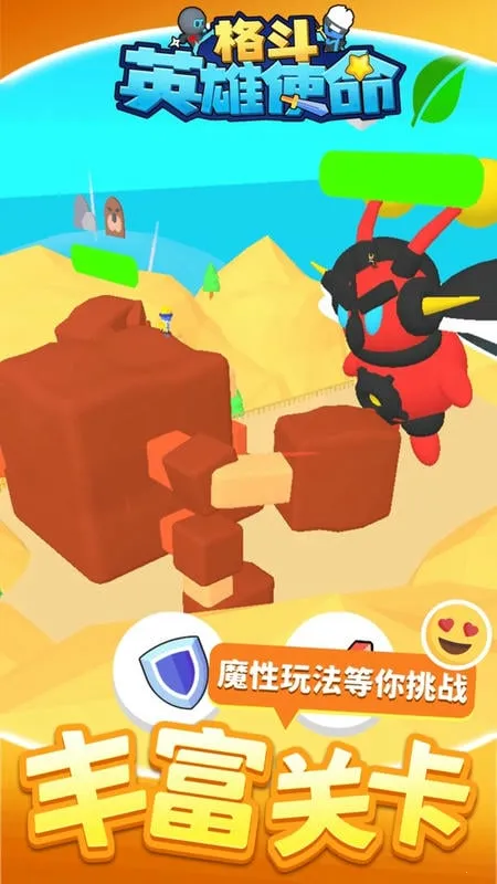 ��Ӣ��ʹ��(�񶷴�����Ϸ)