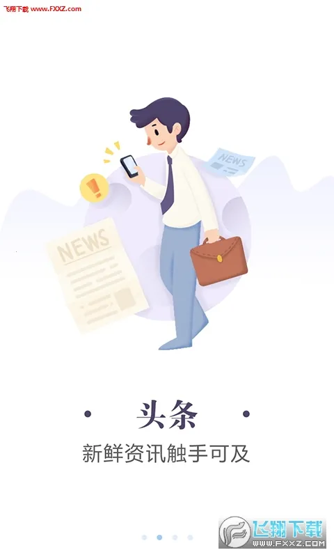 ��������(���ղ�Ʒ��ѯ��)v6.3.7 ��Ѱ�