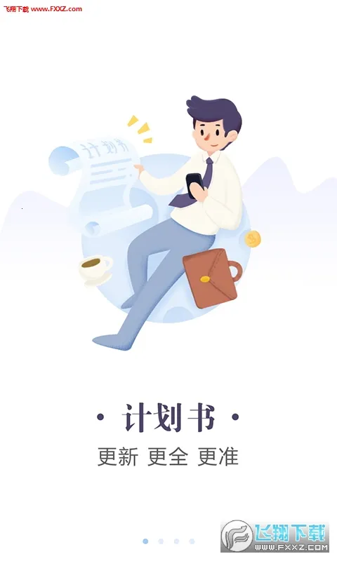 ��������(���ղ�Ʒ��ѯ��)v6.3.7 ��Ѱ�