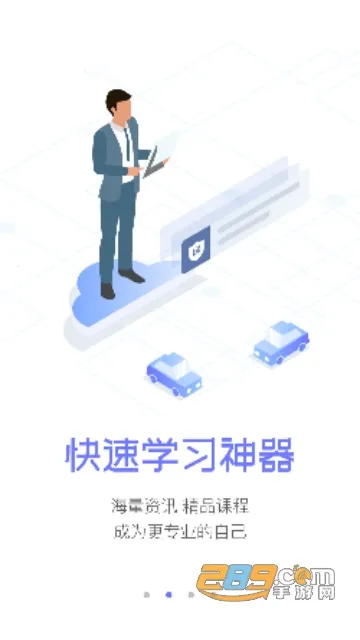 ��������(���ղ�Ʒ��ѯ��)v6.3.7 ��Ѱ�