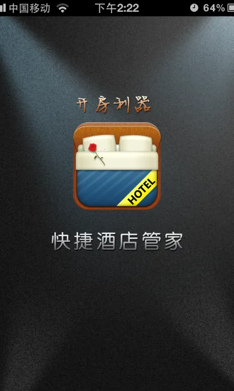 ��ݾƵ�ܼ�(�Ƶ�Ԥ������)v3.1.2 ��Ѱ�