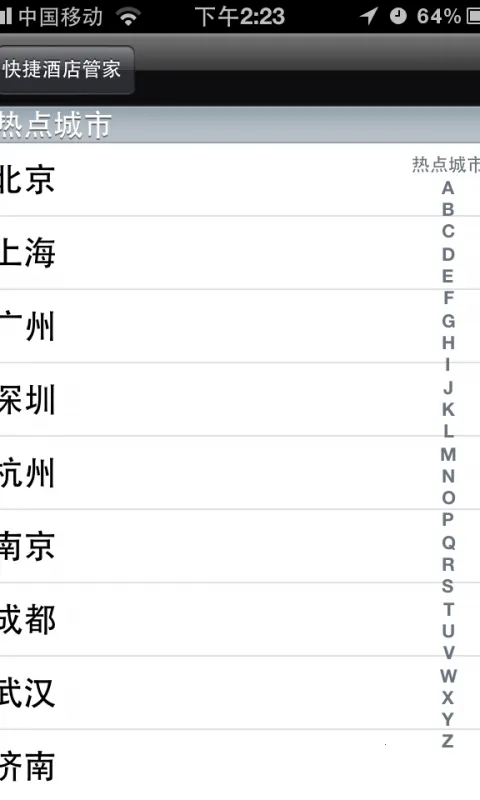 ��ݾƵ�ܼ�(�Ƶ�Ԥ������)v3.1.2 ��Ѱ�