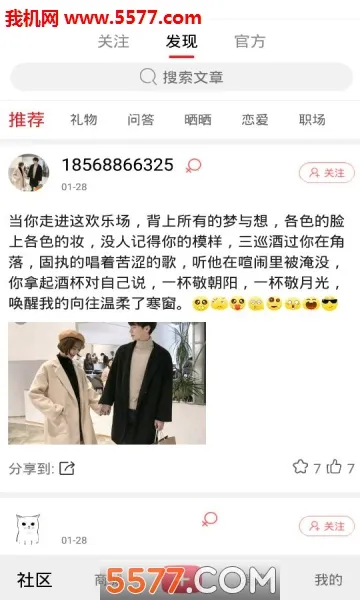 �����2026�ٷ����°汾v1.0 ��Ѱ�