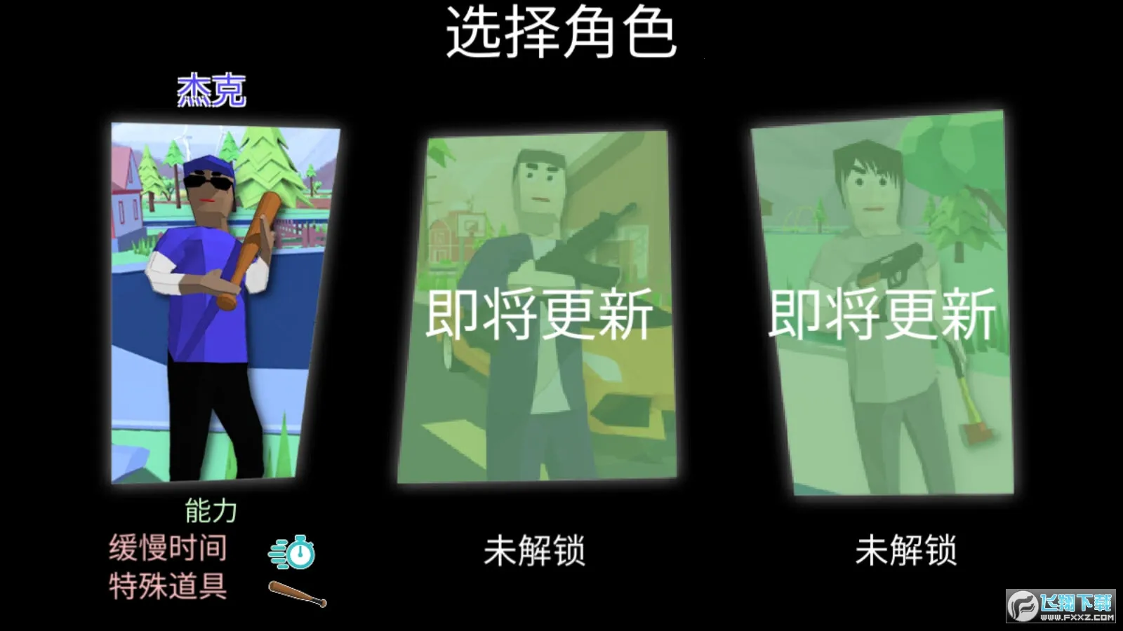 �ع�֮Ӣ��ʹ��2026���°汾v2.6 �ٷ�����