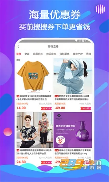 ȫ�򺣹���׿���ֻ���v2.0.16 ��׿��