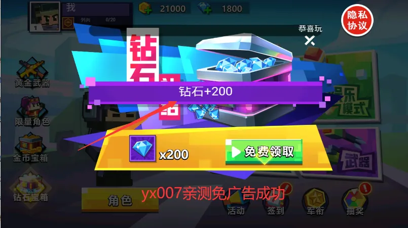 ���Ҵ�ǹս(ǹս�����Ϸ)