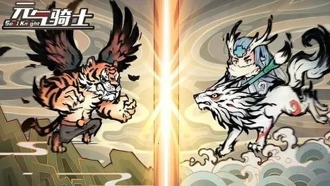 Ԫ����ʿа�����������ֻ���v2.03.00 �ٷ�����