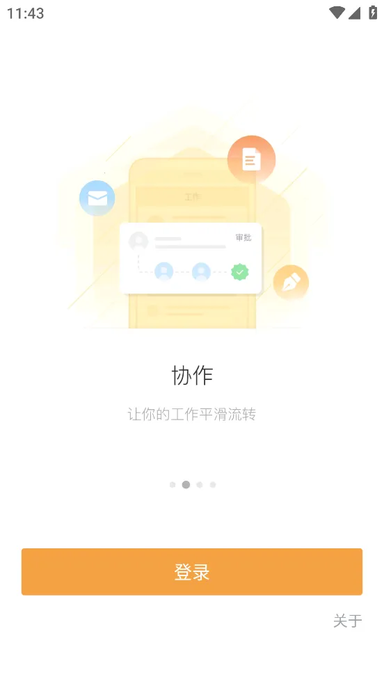 ��Ӯ�����ֻ���v9.2.5 ��׿��