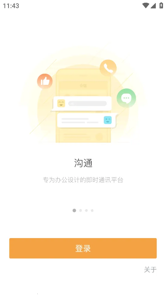 ��Ӯ�����ֻ���v9.2.5 ��׿��