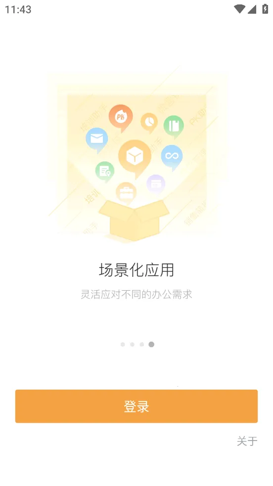 ��Ӯ�����ֻ���v9.2.5 ��׿��