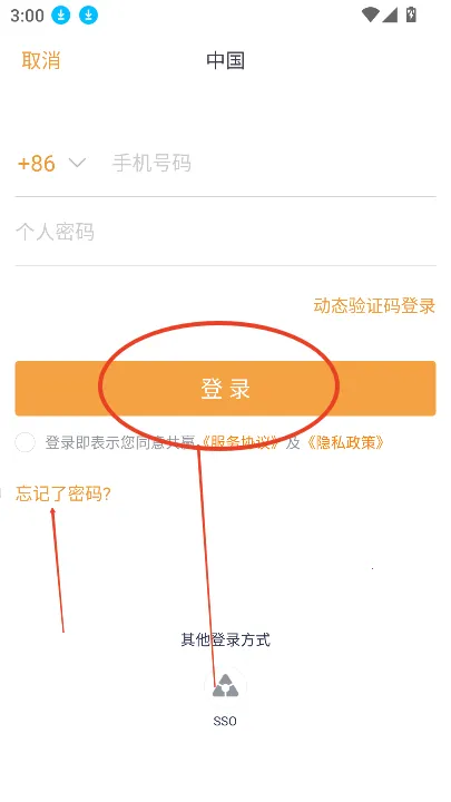 ��Ӯ�����ֻ���