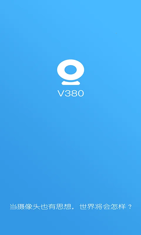 V380����ͷ2026���°汾v6.4.70 �ֻ���