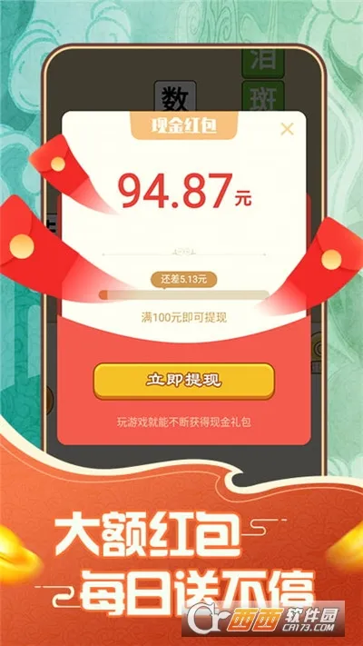 ���ִ�Ӣ�������ֻ���v1.2.4 �ֻ���