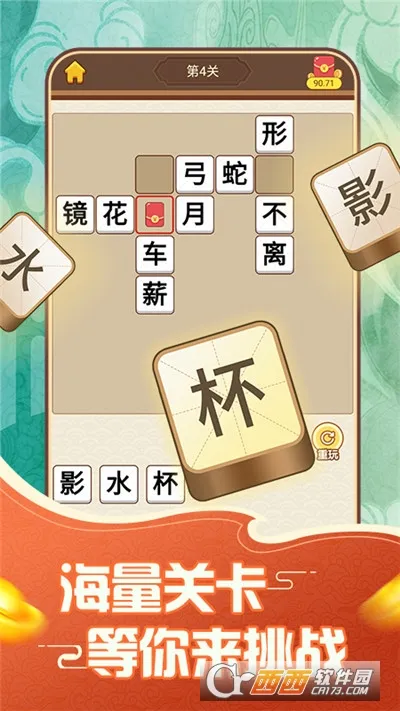 ���ִ�Ӣ�������ֻ���v1.2.4 �ֻ���