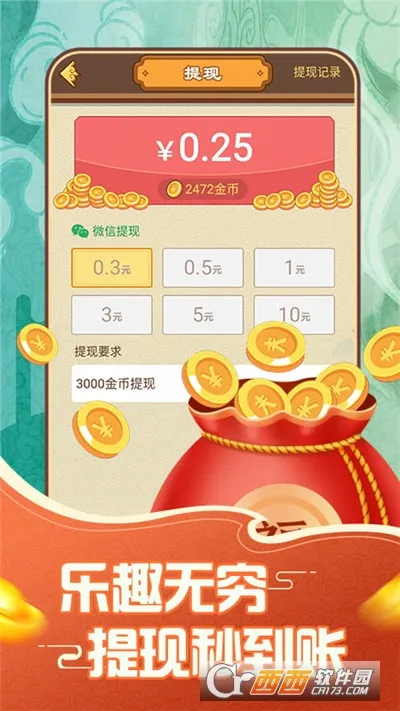 ���ִ�Ӣ�������ֻ���v1.2.4 �ֻ���