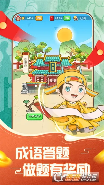 ���ִ�Ӣ�������ֻ���v1.2.4 �ֻ���