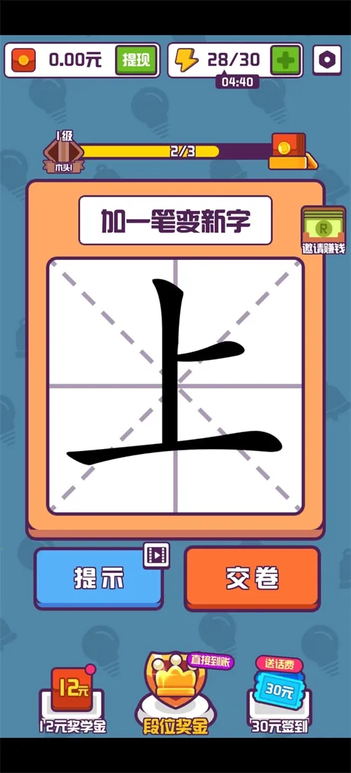 ���ִ�Ӣ�������ֻ���