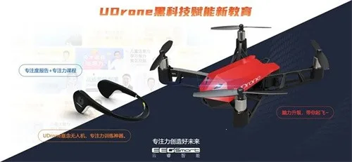 drone���˻��ֻ�ң��(���˻�ң������)v2.0.7 �ٷ�����