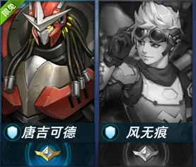 英雄使命(3D射击MOBA手游) 英雄使命(3D射击MOBA手游)