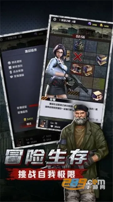 英雄使命(3D射击MOBA手游) 英雄使命(3D射击MOBA手游)