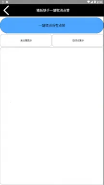 ����һ�����˽��2026���°汾v1.2 ��Ѱ�