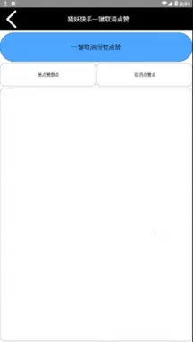 ����һ�����˽��2026���°汾