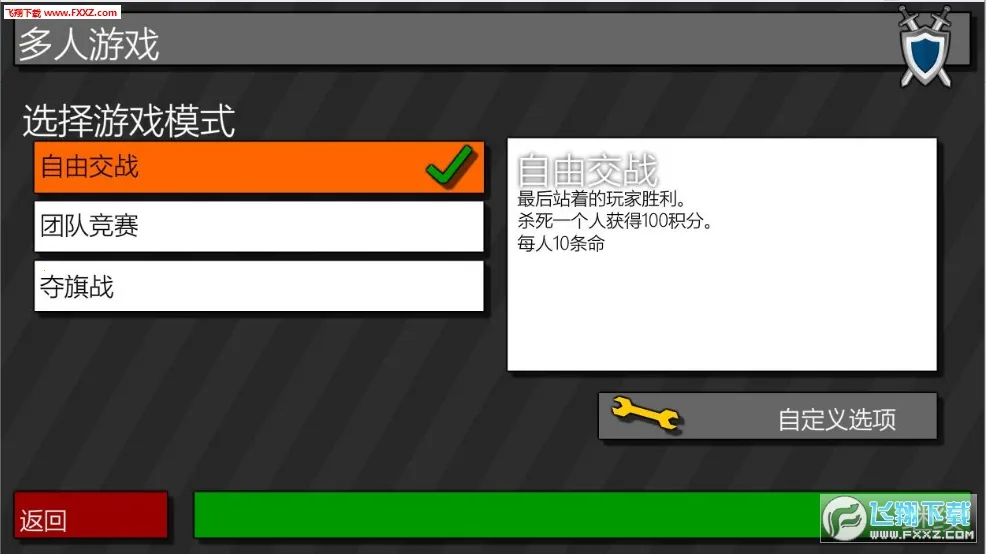 ���Ҵ�ǹս3(ǹս��Ϸ���Ҷ�)v1.00.06 ��Ѱ�