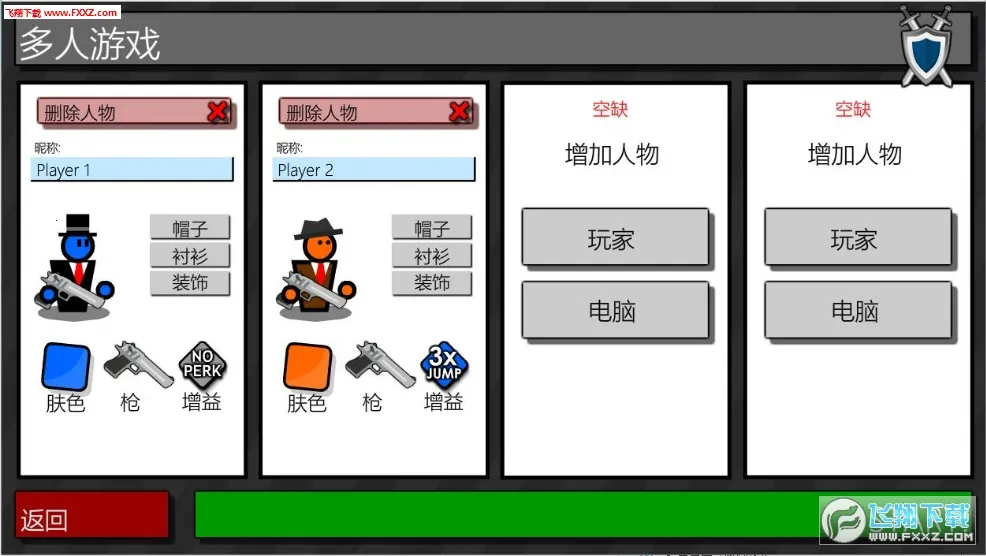 ���Ҵ�ǹս3(ǹս��Ϸ���Ҷ�)v1.00.06 ��Ѱ�