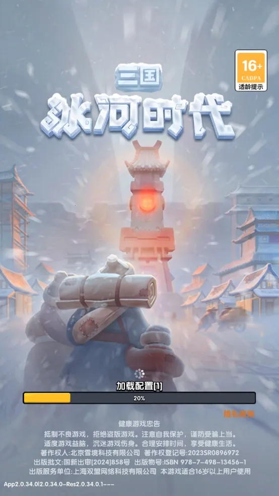 ����������ʱ�������ֻ���v2.0.70.0 �ֻ���