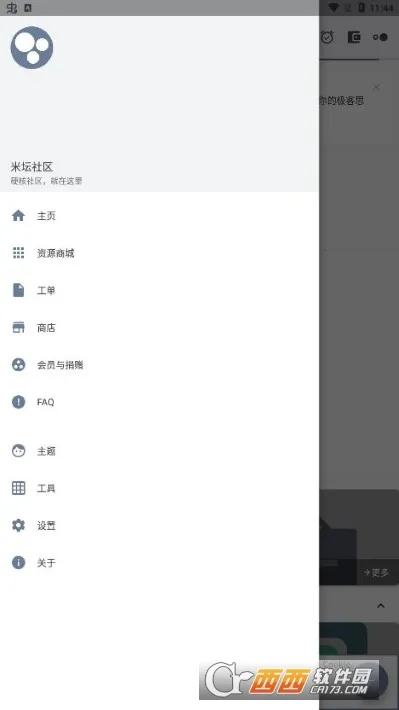 ��̳���� Beta��2026�ٷ�����v1.0.9.0.RELEASE ��׿��