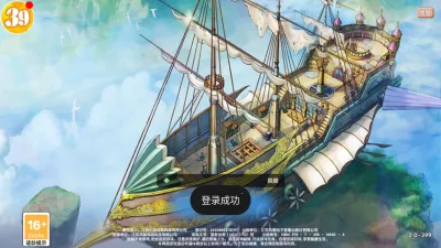 �ɷɳ���(���ɷ�������)v1.0.0 �ֻ���