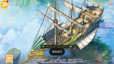 飞飞初心(自由飞行手游) 飞飞初心(自由飞行手游)