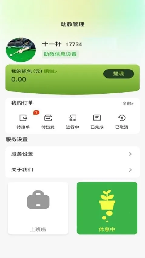 ����̨��(̨��������ƽ̨)