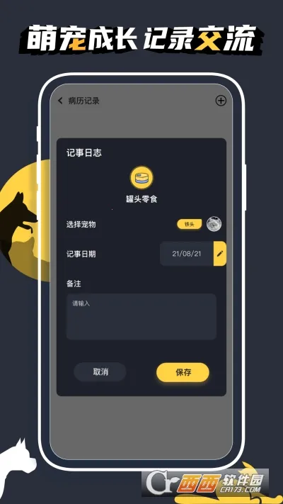 ����С����(������������)v2.0.101 �ٷ�����