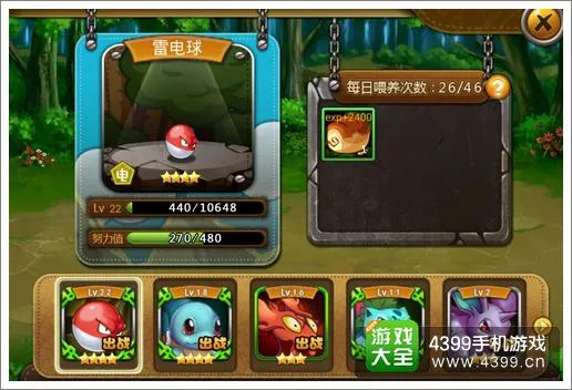 宠物小精灵(宠物养成手游) 宠物小精灵(宠物养成手游)