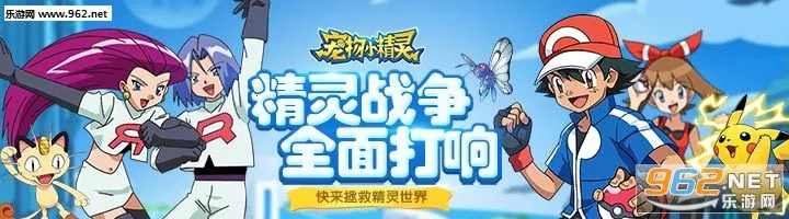 宠物小精灵(宠物养成手游) 宠物小精灵(宠物养成手游)