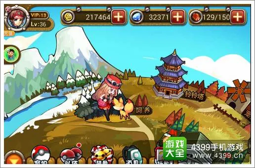 宠物小精灵(宠物养成手游) 宠物小精灵(宠物养成手游)