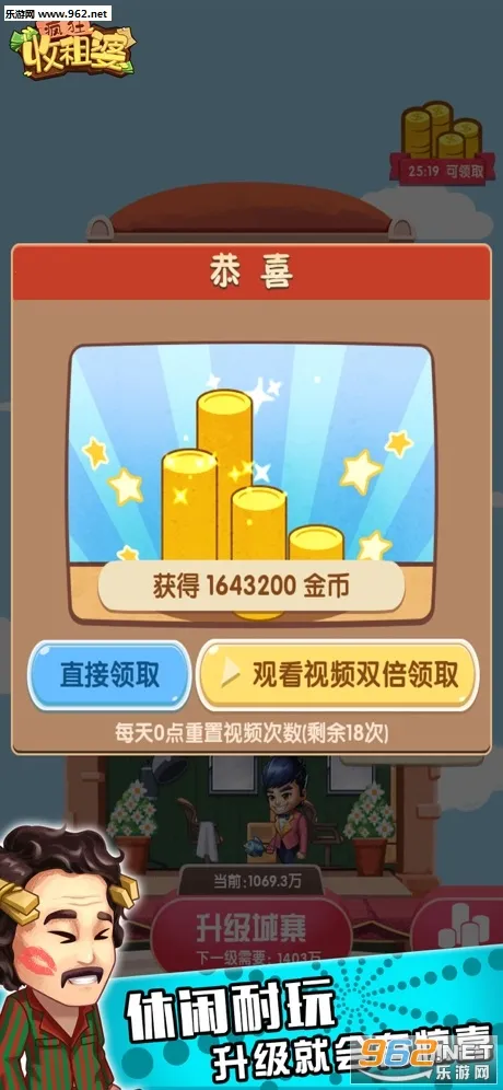 ���������(���⾭Ӫ��Ϸ)v1.0.35 �ٷ�����