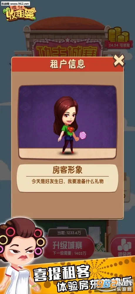 ���������(���⾭Ӫ��Ϸ)v1.0.35 �ٷ�����