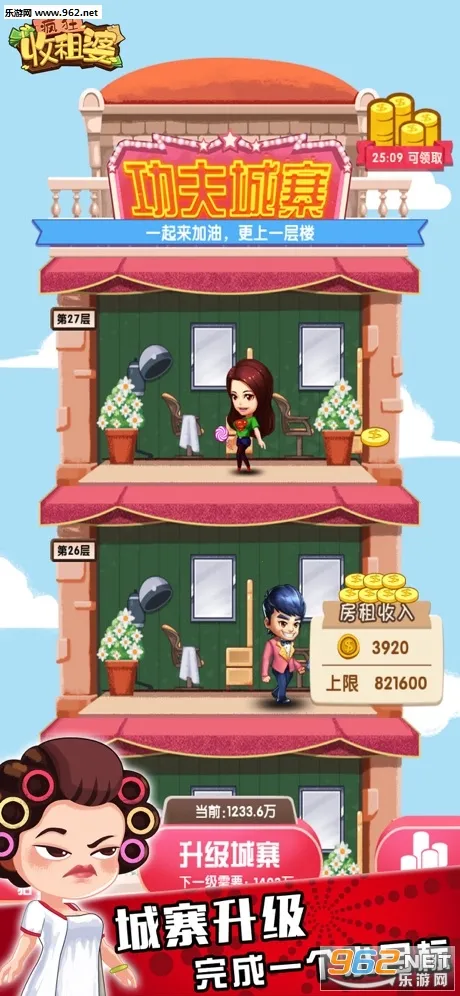 ���������(���⾭Ӫ��Ϸ)v1.0.35 �ٷ�����